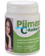 Витамины Piimax 300 шт